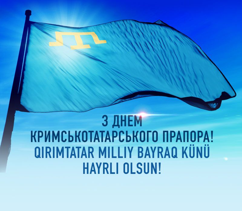 Сьогодні підіймаємо кримськотатарський прапор як один із символів боротьби за звільнення Криму від російської окупації